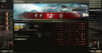 Прикрепленное изображение: shot_035.jpg